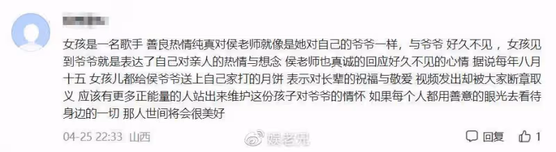 76歲侯耀華艷福不淺,參加晚宴與美女摸手、貼臉,全程好開心!