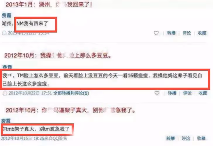南柱赫校暴風波升級!圈內更多校暴內幕被扒,波及多位明星!