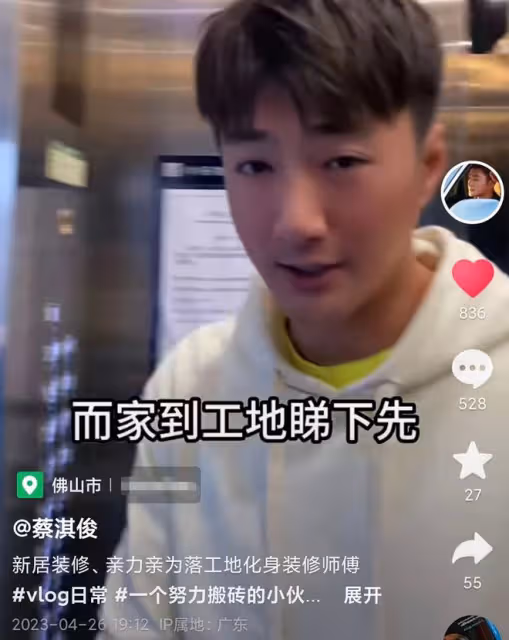 38歲港星又在內地買房!因收入低離開TVB,到廣東做生意身家暴漲