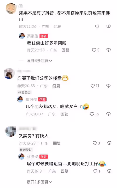 38歲港星又在內地買房!因收入低離開TVB,到廣東做生意身家暴漲