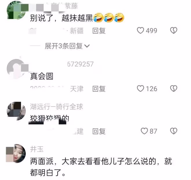70歲李立群到台灣妹妹家蹭飯，愛國妹妹將其攆走，痛罵他是兩面人