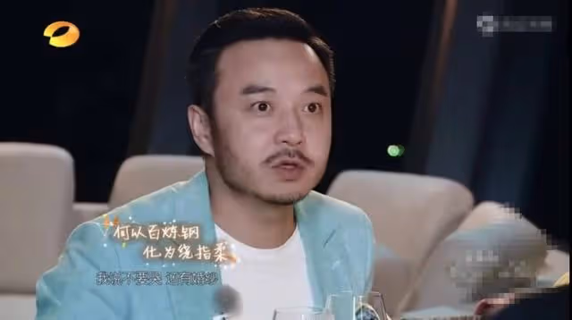 汪涵:二婚娶小4歲楊樂樂,40歲得子,為雞娃移居上海結果失敗了