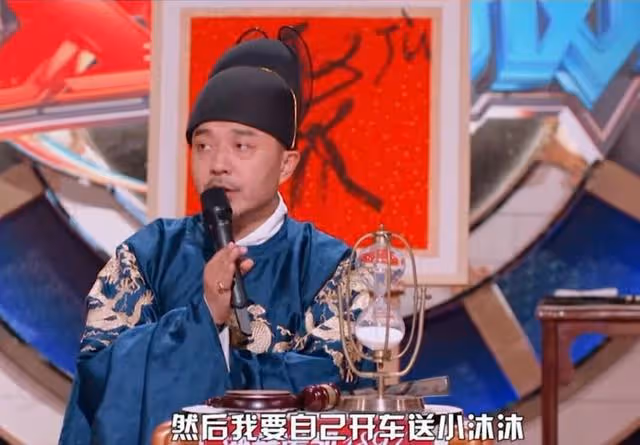 汪涵:二婚娶小4歲楊樂樂,40歲得子,為雞娃移居上海結果失敗了