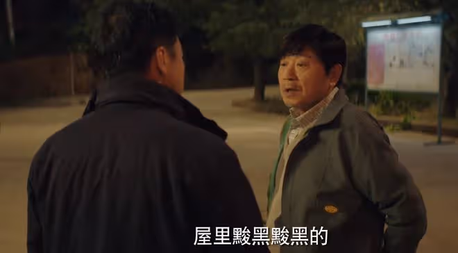 《漫長的季節》跟宋廠長偷情的女人是誰?4個細節證據指向她