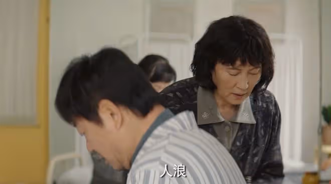 《漫長的季節》跟宋廠長偷情的女人是誰?4個細節證據指向她