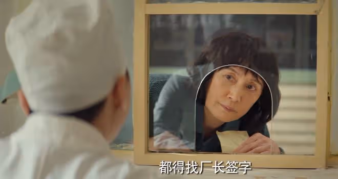 《漫長的季節》跟宋廠長偷情的女人是誰?4個細節證據指向她