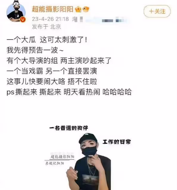 曝王雷惹怒黃軒反目大吵,於冬忙勸和,黃軒工作室疑回應罷演傳聞