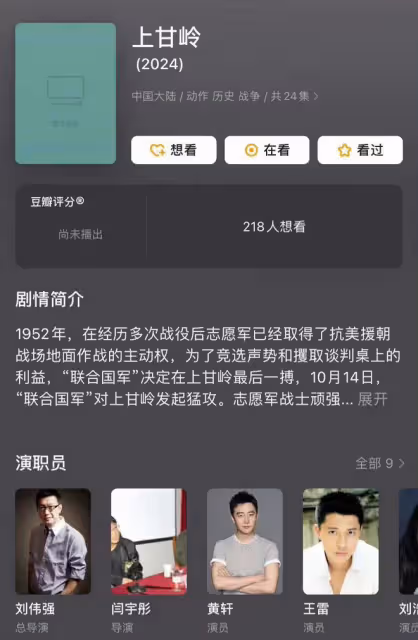曝王雷惹怒黃軒反目大吵,於冬忙勸和,黃軒工作室疑回應罷演傳聞