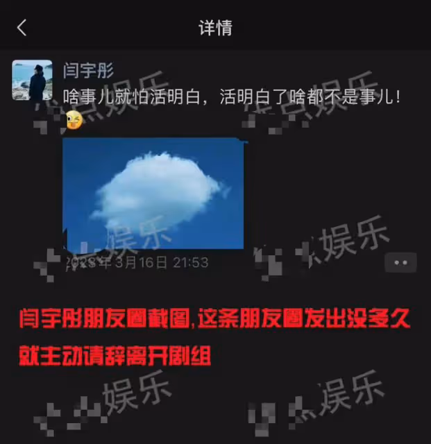 曝王雷惹怒黃軒反目大吵,於冬忙勸和,黃軒工作室疑回應罷演傳聞