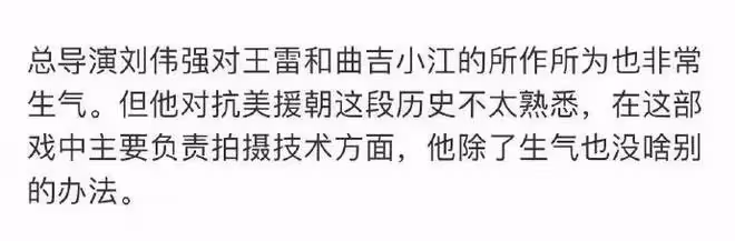 曝王雷惹怒黃軒反目大吵,於冬忙勸和,黃軒工作室疑回應罷演傳聞