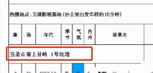 曝王雷惹怒黃軒反目大吵,於冬忙勸和,黃軒工作室疑回應罷演傳聞