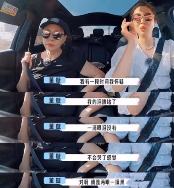 新戀情?董璇和男友人聚餐結束牽手走出,神情嬌羞擁抱不舍告別