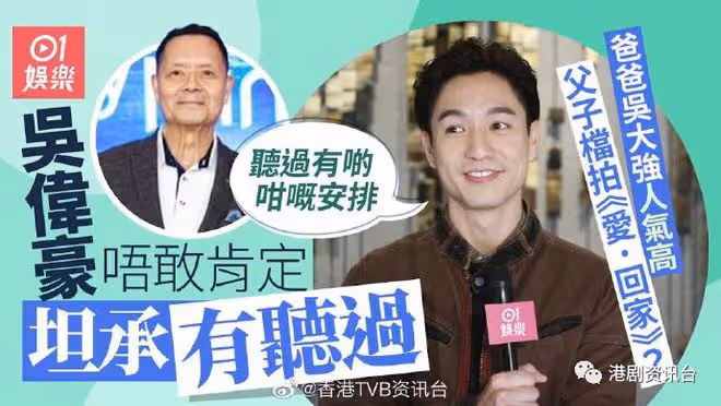 24歲演總督察被批唔夠班!TVB現役最年輕力捧小生:盡我能力去做
