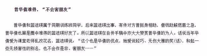 藍潔瑛誕辰60周年!知名女星曬多張珍貴合影悼念,曾借錢幫助對方