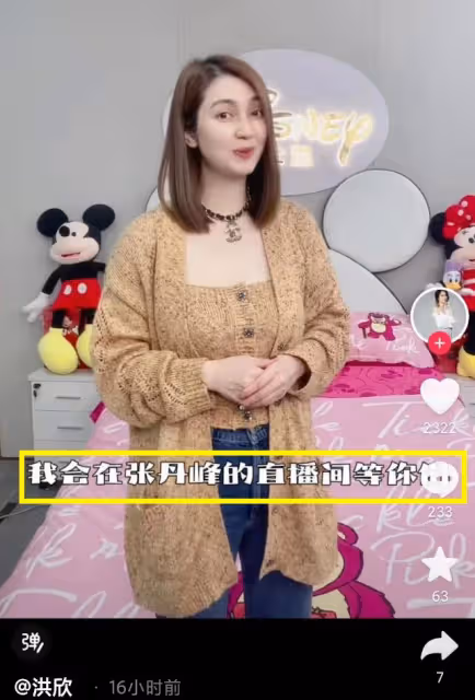 畢瀅再發聲「露馬腳」,多個細節暴露和張丹峰關係,奢侈遠超洪欣