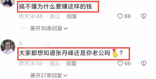 畢瀅再發聲「露馬腳」,多個細節暴露和張丹峰關係,奢侈遠超洪欣