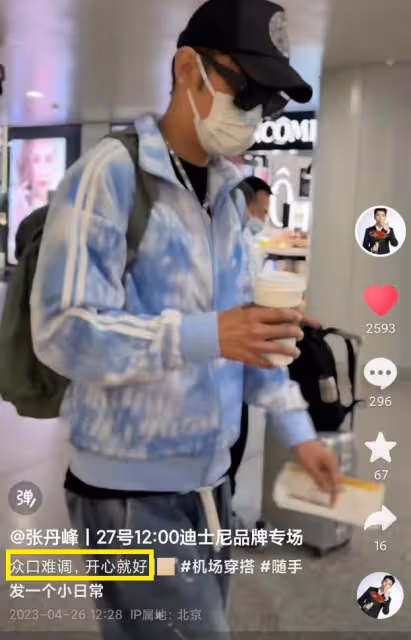 畢瀅再發聲「露馬腳」,多個細節暴露和張丹峰關係,奢侈遠超洪欣