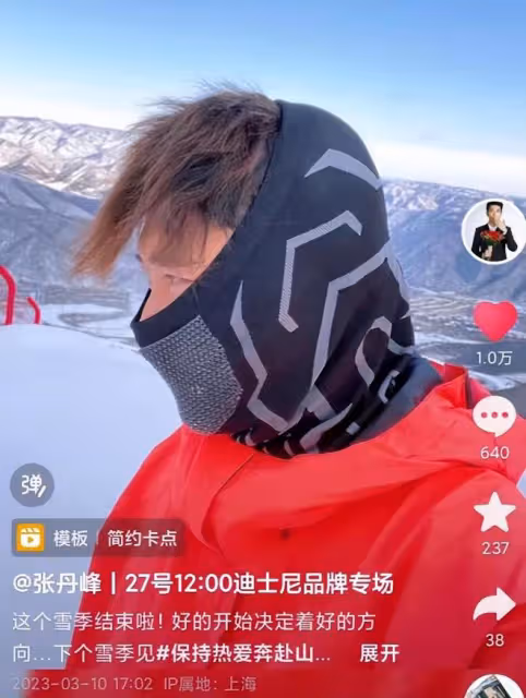 畢瀅再發聲「露馬腳」,多個細節暴露和張丹峰關係,奢侈遠超洪欣