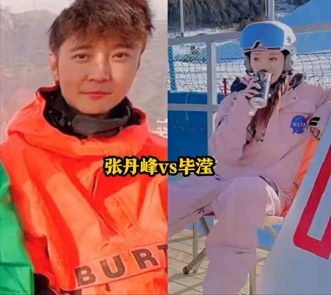 畢瀅再發聲「露馬腳」,多個細節暴露和張丹峰關係,奢侈遠超洪欣