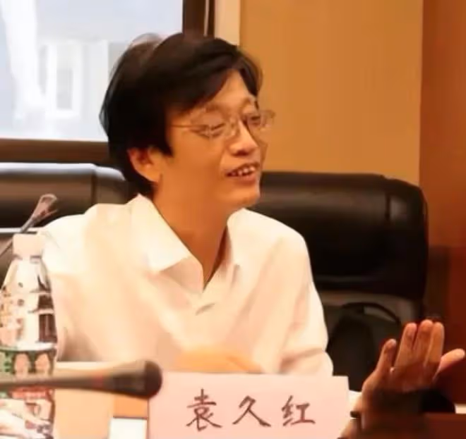 袁久紅被女下屬老公實名舉報！還被曝有私生子、見一個學生愛一個