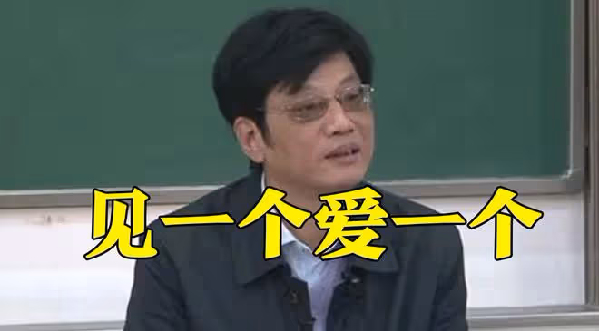 袁久紅被女下屬老公實名舉報！還被曝有私生子、見一個學生愛一個