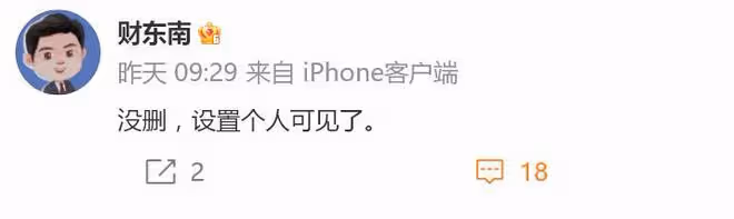 袁久紅被女下屬老公實名舉報!還被曝有私生子、見一個學生愛一個