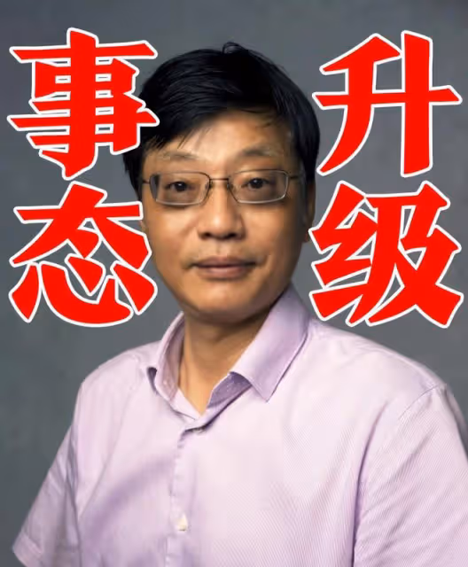 袁久紅被女下屬老公實名舉報!還被曝有私生子、見一個學生愛一個