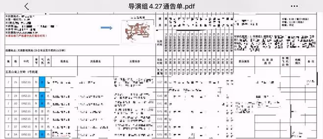 曝疑王雷強行加戲，惹黃軒不快，陳寶國曾因王雷加戲，受訪時落淚