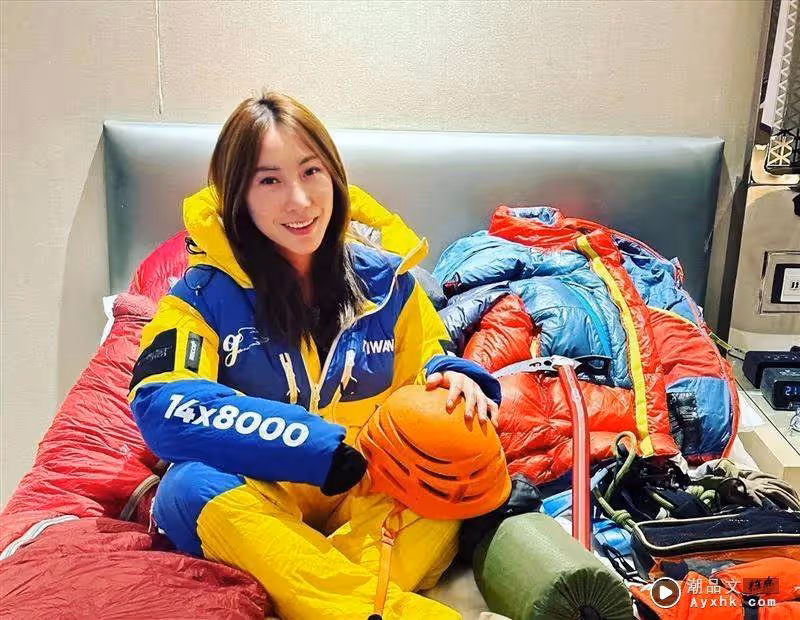 聖母峰開美妝小教室！曾格爾如何維持完整「登山妝容」？本人親自解答