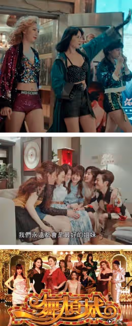TVB版《華燈初上》5月開播!美女雲集 預告片出現性虐床戲