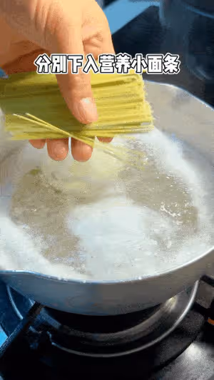 早餐給娃吃這碗面,蝦蛋菜營養全,寶寶能吃一小碗!