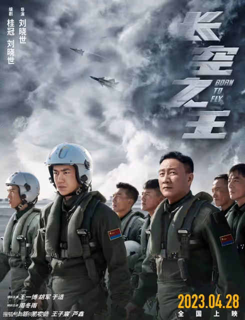 大爆款來襲！胡軍當配角，周冬雨女一號，男主是亮點