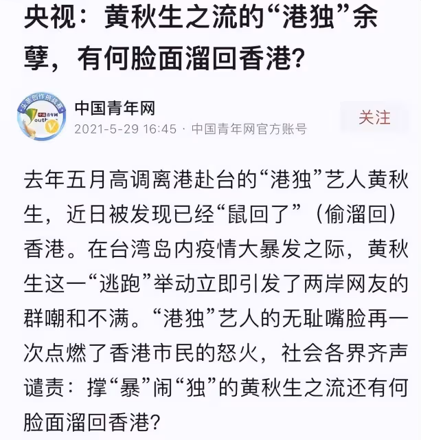 劉青雲吳鎮宇跟黃秋生同框，一個滿臉抗拒敷衍一個笑得開心像兄弟