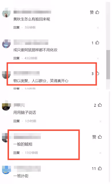 劉青雲吳鎮宇跟黃秋生同框，一個滿臉抗拒敷衍一個笑得開心像兄弟
