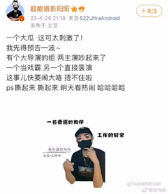 王雷疑被指戲霸，搶黃軒的戲，陳寶國曾內涵自己被王雷帶著演戲？