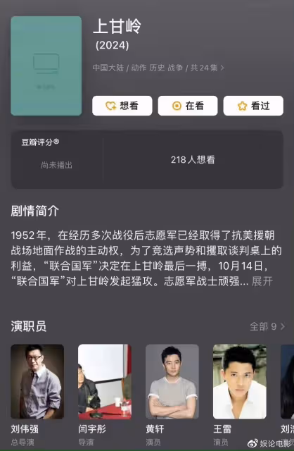 王雷疑被指戲霸，搶黃軒的戲，陳寶國曾內涵自己被王雷帶著演戲？