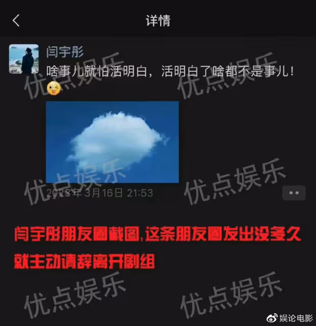 王雷疑被指戲霸，搶黃軒的戲，陳寶國曾內涵自己被王雷帶著演戲？