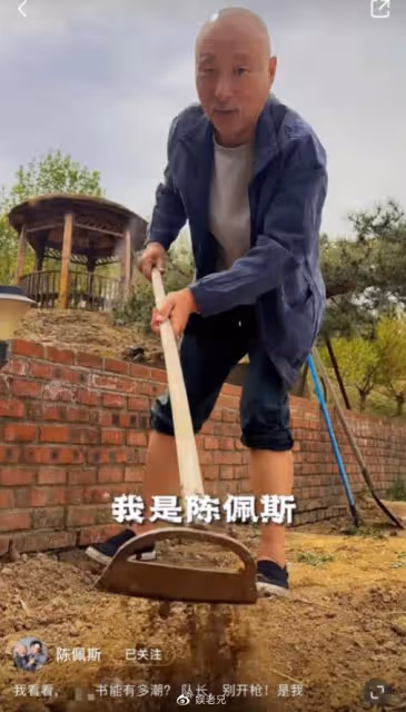 69歲陳佩斯返璞歸真，在北京種地，父慈子孝，晚年生活讓人羨慕！