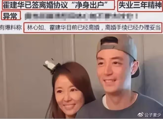 47歲林心如老到認不出！面部鬆弛顯滄桑，素顏打扮似農村大媽