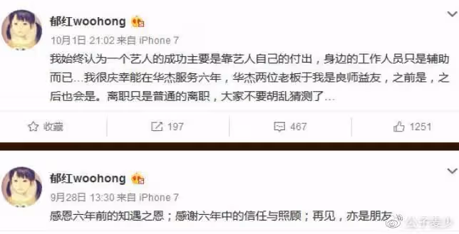 47歲林心如老到認不出！面部鬆弛顯滄桑，素顏打扮似農村大媽