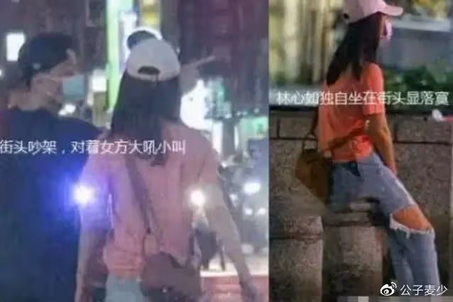 47歲林心如老到認不出！面部鬆弛顯滄桑，素顏打扮似農村大媽