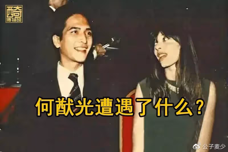 同為賭王千金，為何竇驍能娶何超蓮，而何超瓊卻不能嫁給陳百強？