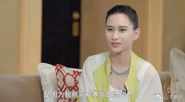 同為賭王千金，為何竇驍能娶何超蓮，而何超瓊卻不能嫁給陳百強？