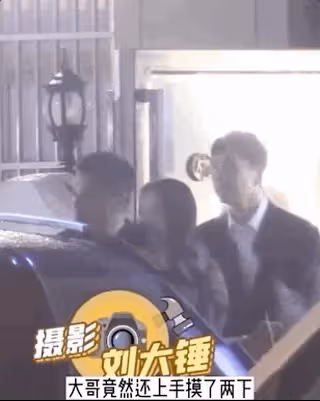 新戀情？董璇和男友人聚餐，結束牽手走出神情嬌羞，擁抱告別顯不舍