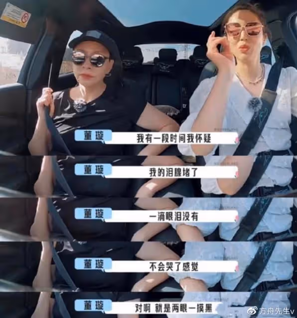 新戀情？董璇和男友人聚餐，結束牽手走出神情嬌羞，擁抱告別顯不舍
