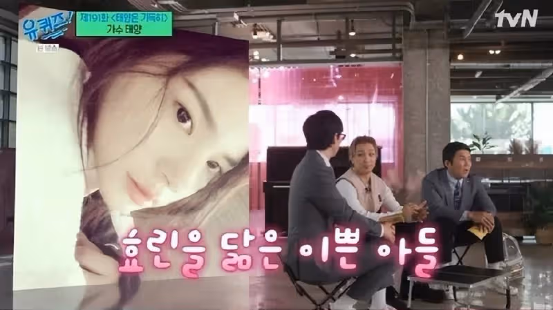BigBang太陽公開與閔孝琳愛情故事，自己不會約會，有過分手危機