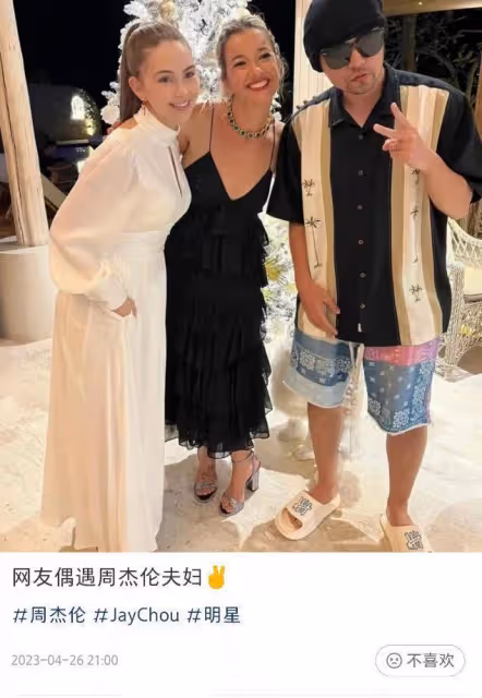 曝周杰倫在墨爾本租房，和昆凌打扮樸實、吃穿節儉，疑為躲避賭債