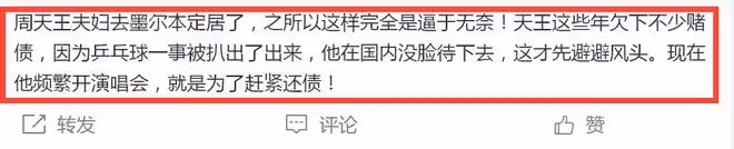 曝周杰倫在墨爾本租房，和昆凌打扮樸實、吃穿節儉，疑為躲避賭債