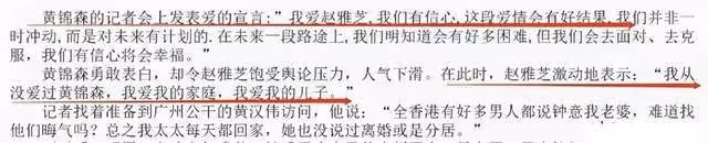 聊騷出軌當小三，娛樂圈的混亂在趙雅芝的身上體現的淋漓盡致