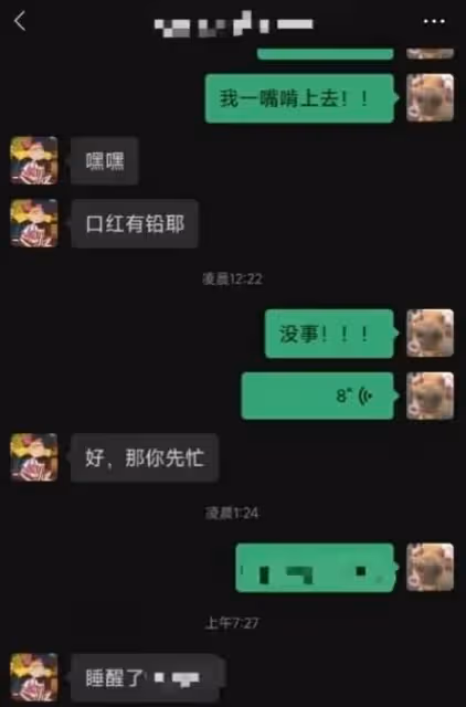 憤怒!騙子在群里出賣與女網友見面機會,宣稱一萬塊可陪五天五夜